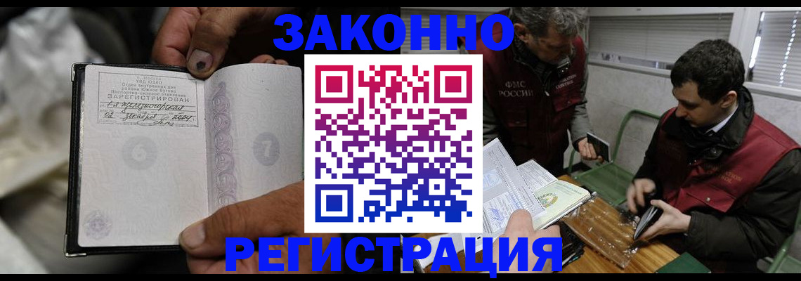 где прописаться в Ленинградской области
