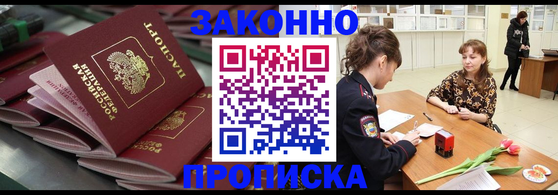 найти адрес прописки в Ленинградской области